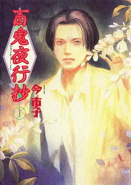 墨色江湖武侠漫改剧第14集