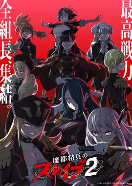 落语少年校园动漫全24话